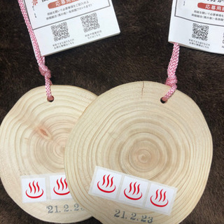 黒川温泉入浴手形