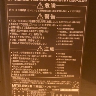 【直接取引】無料　石油ファンヒーターの画像