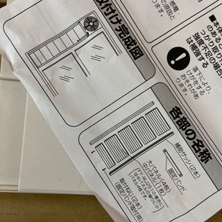 窓用 換気扇用 サッシ パネル パナソニック FY-WJ251