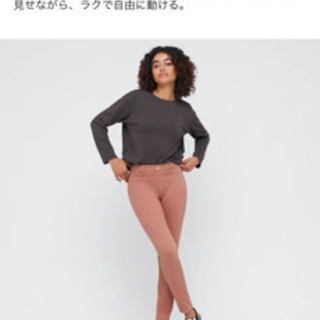 ユニクロ ウルトラストレッチパンツ