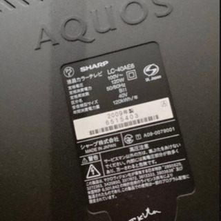 AQUOSテレビ の画像