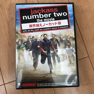 Jackass number two 限界越えノーカット版