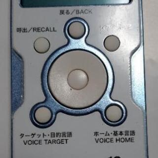 音声翻訳機 トラベリンガル12

