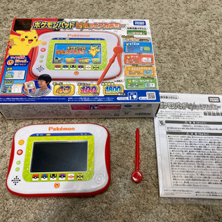ポケモンパッド　ピカッとアカデミー