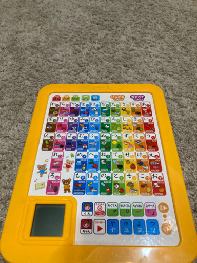 学研　あいうえおタブレット