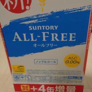 350ml×28本🍺ノンアルコールビール🍺