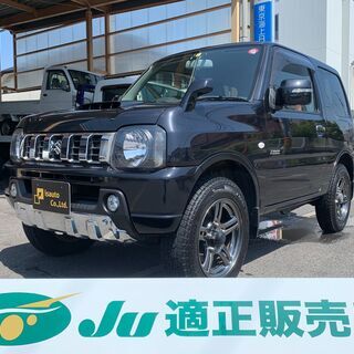 ☆スズキ　ジムニーMT車☆