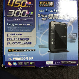 NEC PA-WR9500N-HPの画像