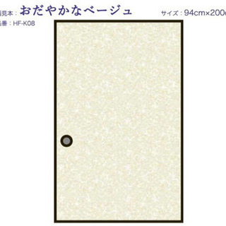 【値下げ】粘着 襖紙の画像