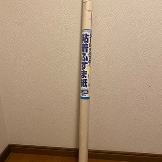 【値下げ】粘着 襖紙