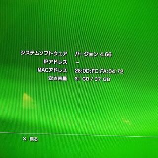 PS3 プレステ3 ゲーム機 ソフトセット ソフト付の画像