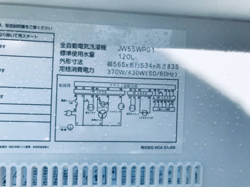 ET618A⭐️ maxzen洗濯機⭐️ 2020年式