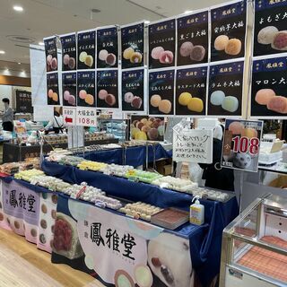 スィーツ販売、売り子さん募集