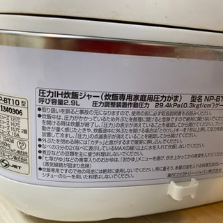 ZOJIRUSHI炊飯器 NP-BT10 1000円の画像