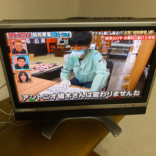 液晶テレビ20インチ(SHARP)最終値下げ