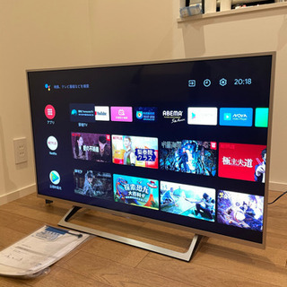 SONY BRAVIA X8000E KJ-43X8000E