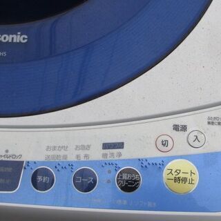 【売約済み】☆発送不可☆パナソニック☆６ｋｇ　洗濯機　NA-FS60H5　2012年製☆中古品の画像