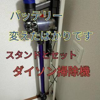 🔵スタンドとダイソン掃除機🔵