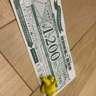 ユナイテッドシネマ割引券