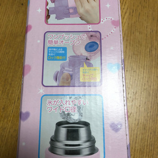 未使用　Bonbonribbon ダイレクトボトル580mlの画像