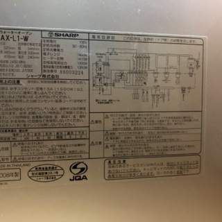 ヘルシオ（2008年製）ジャンク品 0円の画像