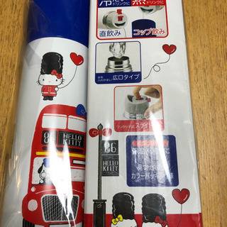 未使用 2WAY中栓ステンレスボトル