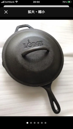 LODGE 10 1/4インチスキレットフライパン　商談中
