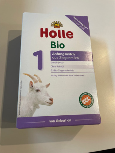 Holle ヤギミルク 3箱