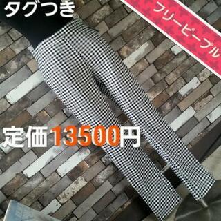 フリーピープル　白黒ギンガムチェック　ズボン
