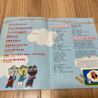 【値下げしました】アンパンマンのおもしろ音楽館　DVDの画像