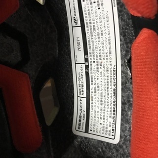 トーマス　ヘルメット　子供の画像