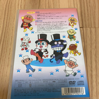 アンパンマンのダンス・ダンス・ダンスの画像