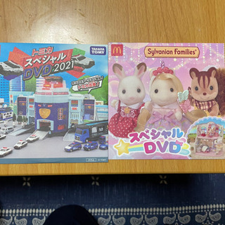 ハッピーセットに付いていたDVD