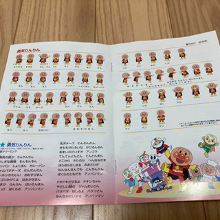 アンパンマンのダンス・ダンス・ダンスの画像