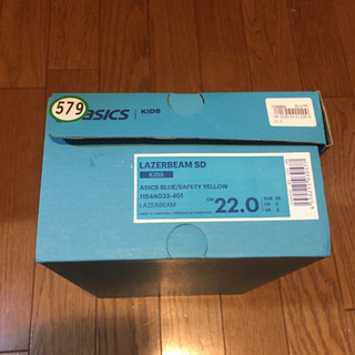 アシックス★レーザービームSD★22.0cm 未使用品の画像