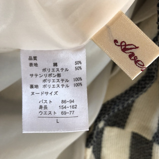 ボーダーワンピースLサイズの画像