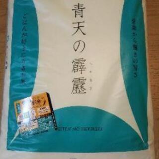 【値下げ】お米5キロ(青森県産青天の霹靂)