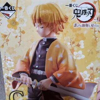 鬼滅の刃　我妻善逸