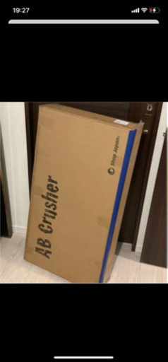 お取引中　アブクラッシャー　未使用