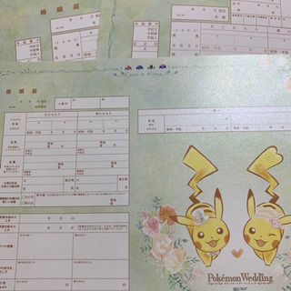 ポケモンブライダル　婚姻届&バック　ウェルカムボードの画像