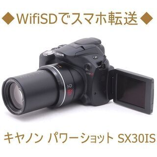 ◆WifiSDでスマホ転送◆キヤノン パワーショット SX30IS