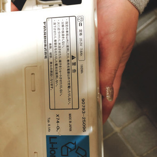 受付停止中】電動自転車電動アシスト中古 (のりこ) 戸越銀座の電動 