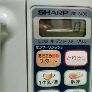 SHARP　電子レンジ　オーブン　トースター　グリルの画像