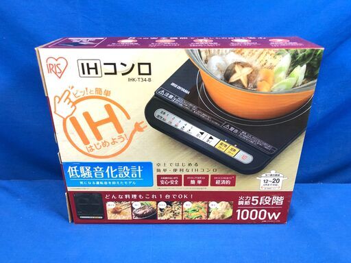 【動作保証あり】未使用 IRISOHYAMA 2018年 IHK-T34 1000W IHコンロ【管理KRK429】