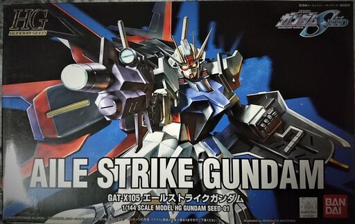 HGCE 1/144 エールストライクガンダム