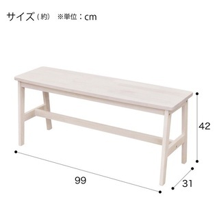 【 ダイニングテーブルセット 】の画像