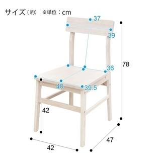 【 ダイニングテーブルセット 】の画像