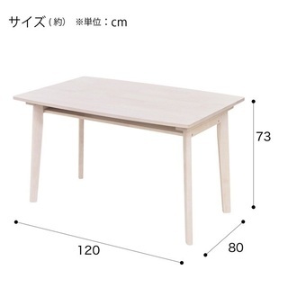 【 ダイニングテーブルセット 】の画像