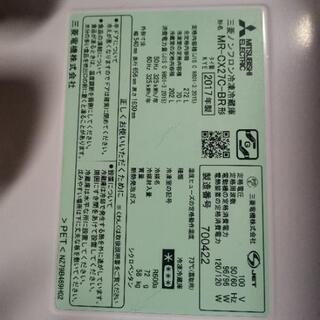 三菱冷蔵庫 （今月まで）の画像
