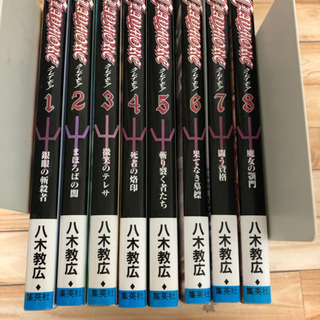 クレイモア1〜8巻